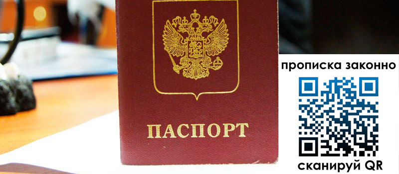 в Гаджиево height= регистрация в Гаджиево